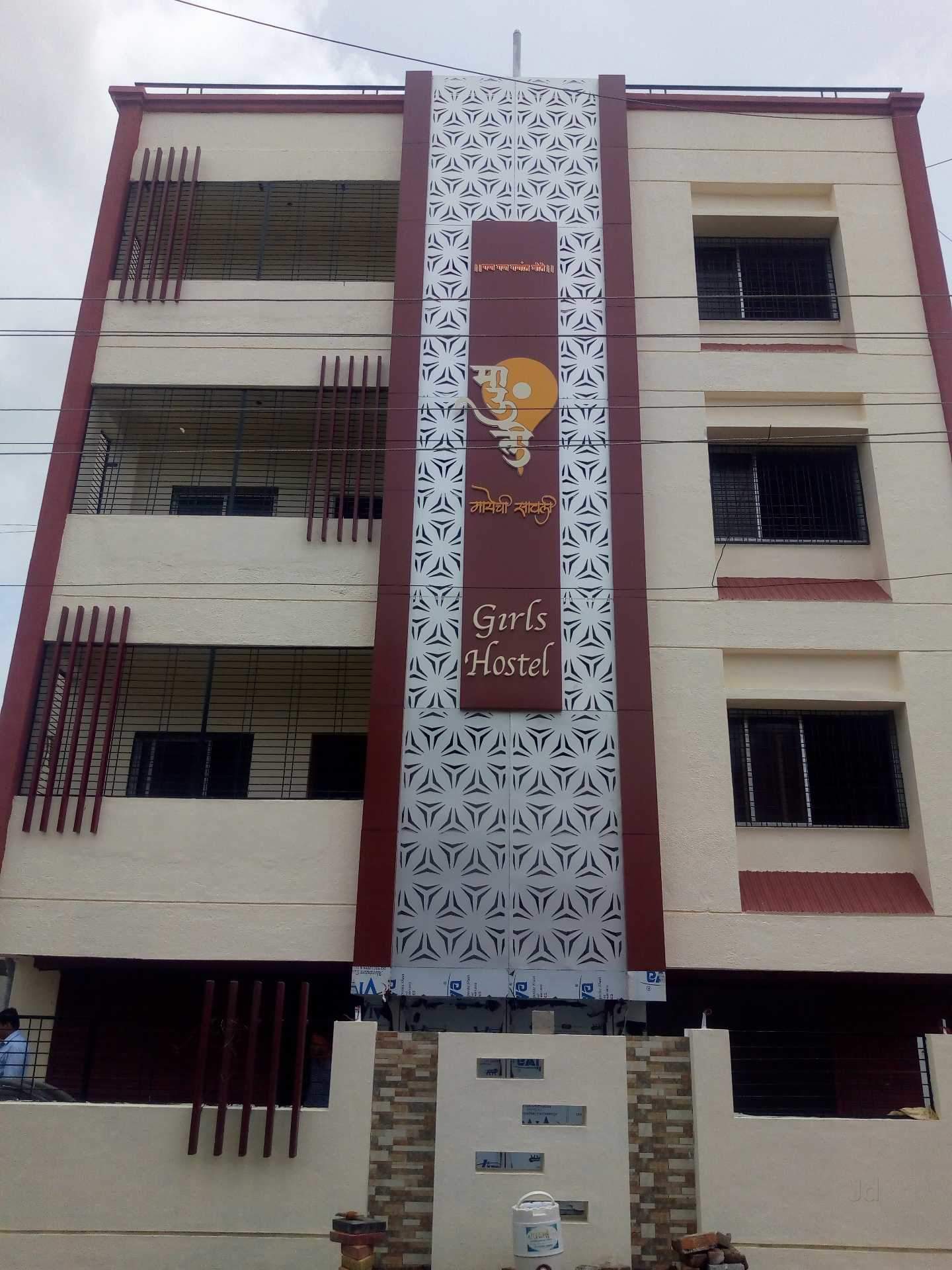 Mauli Girls Hostel